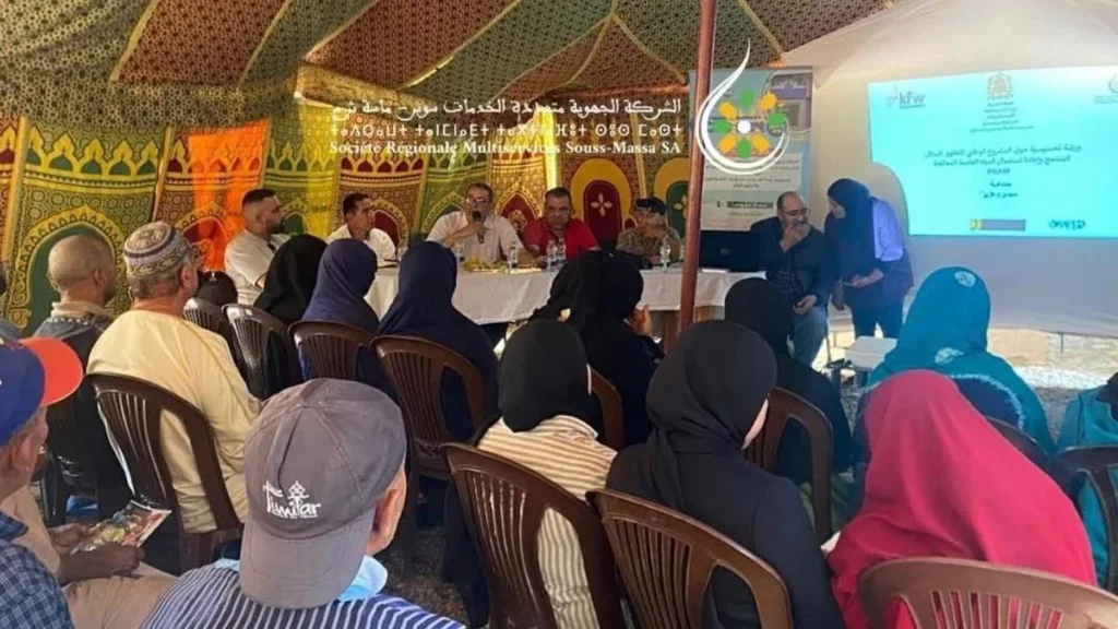 Société régionale de Souss-Massa