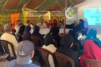 Société régionale de Souss-Massa