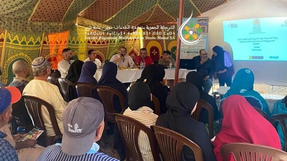 Société régionale de Souss-Massa