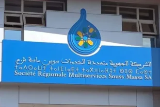 الشركة الجهوية متعددة الخدمات سوس ماسة تطلق حملة تحسيسية بمناسبة عيد الأضحى