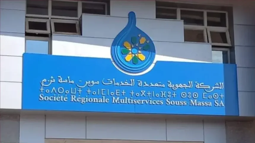 الشركة الجهوية متعددة الخدمات سوس ماسة تطلق حملة تحسيسية بمناسبة عيد الأضحى