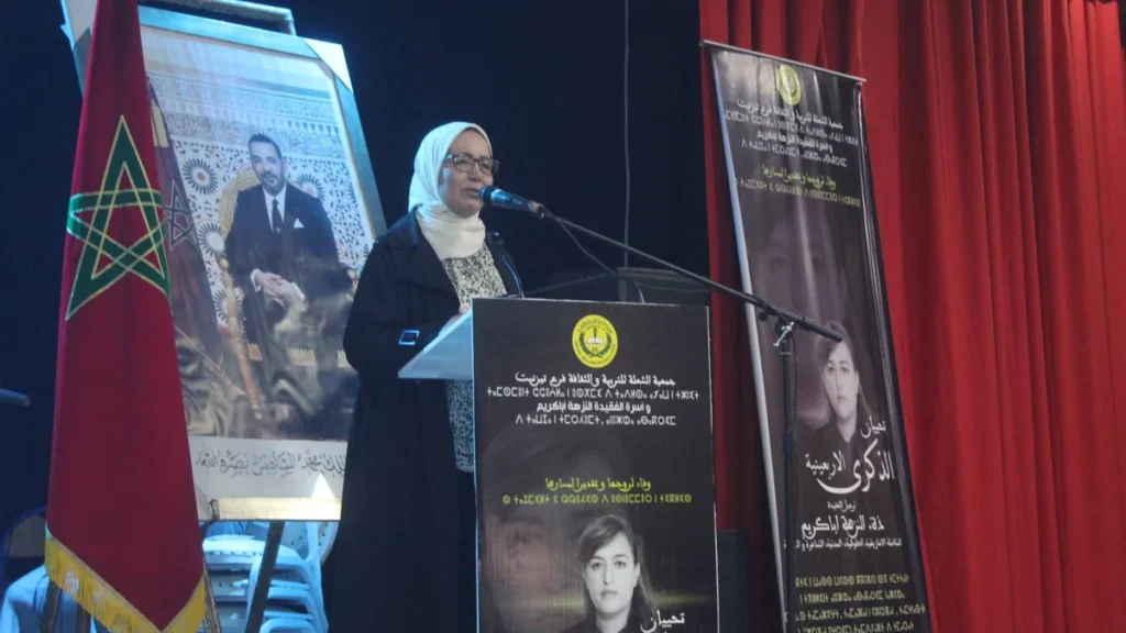 الذكرى الأربعينية لنزيهة أباكريم: حفل تأبيني يجمع الأطياف ويدعو لتخليد إرثها.
