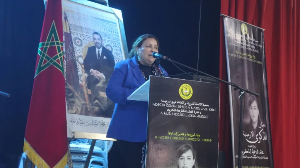 الذكرى الأربعينية لنزيهة أباكريم: حفل تأبيني يجمع الأطياف ويدعو لتخليد إرثها.