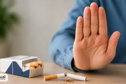 ليس الأمر إرادة فقط.. حلول حديثة تساعد المدخنين على الإقلاع بفرص أكبر - أكادير24