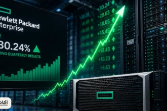 HPE تشعل وول ستريت: ربع قياسي يكشف كيف أصبح الذكاء الاصطناعي محرّكاً ضخماً لسوق الخوادم ومراكز البيانات - أكادير24