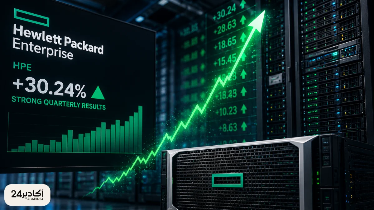 الذكاء الاصطناعي يدفع HPE إلى ربع قياسي.. وول ستريت تراقب طفرة الخوادم 