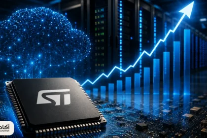 STMicro تصدم وول ستريت.. طفرة مراكز البيانات ترفع السهم إلى قمة تاريخية - أكادير24