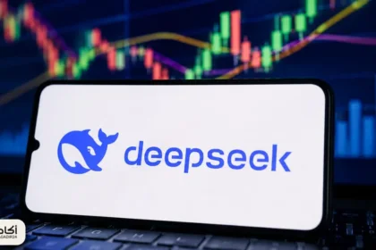 رهان صيني جديد على الذكاء الاصطناعي.. DeepSeek تقترب من تمويل يغير قواعد اللعبة - أكادير24