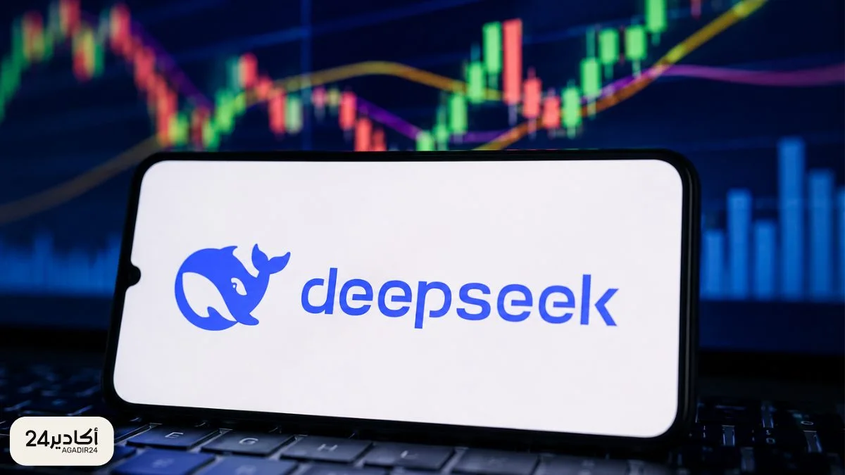 رهان صيني جديد على الذكاء الاصطناعي.. DeepSeek تقترب من تمويل يغير قواعد اللعبة - أكادير24