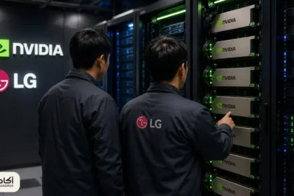 صفقة رقائق ضخمة تهز كوريا.. لماذا تحتاج LG إلى 10 آلاف GPU من Nvidia؟ - أكادير24