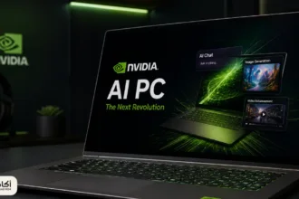إنفيديا تدخل معركة الحواسيب الذكية.. هل يشتري المستخدم العادي جهاز AI PC؟ - أكادير24