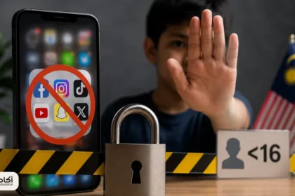 قرار يغير علاقة الأطفال بالإنترنت.. ماليزيا تمنع من هم دون 16 عاماً من فتح حسابات على منصات التواصل - أكادير24