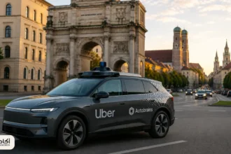 ميونيخ تدخل عصر سيارات الأجرة بلا سائق.. أوبر وAutobrains يختبران مستقبل النقل الأوروبي - أكادير24