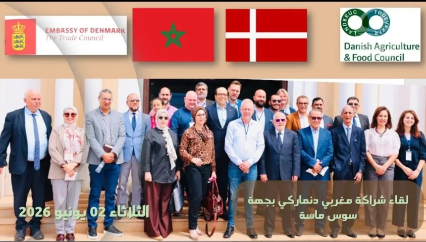 سوس ماسة تستقبل وفدا دنماركيا لفتح آفاق الاستثمار في الصناعات الغذائية و الفلاحية - أكادير24