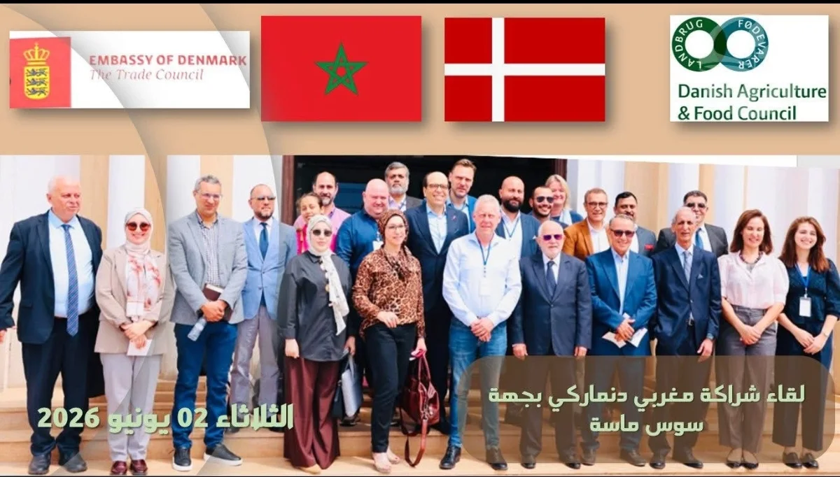 سوس ماسة تستقبل وفدا دنماركيا لفتح آفاق الاستثمار في الصناعات الغذائية و الفلاحية - أكادير24