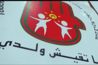 فضيحة: منظمة "ما تقيش ولدي" تطالب بتحقيق قضائي معمق في اعتداءات "دار الطالبة" بقرية با محمد - أكادير24