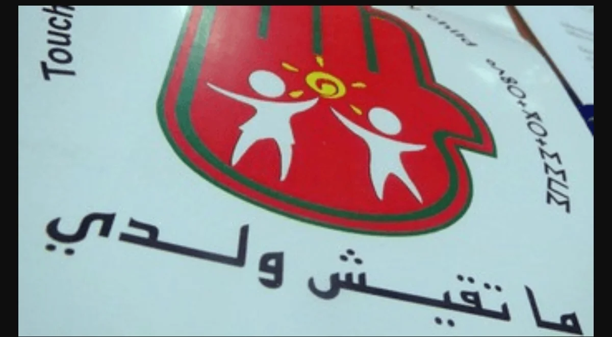 فضيحة: منظمة "ما تقيش ولدي" تطالب بتحقيق قضائي معمق في اعتداءات "دار الطالبة" بقرية با محمد - أكادير24