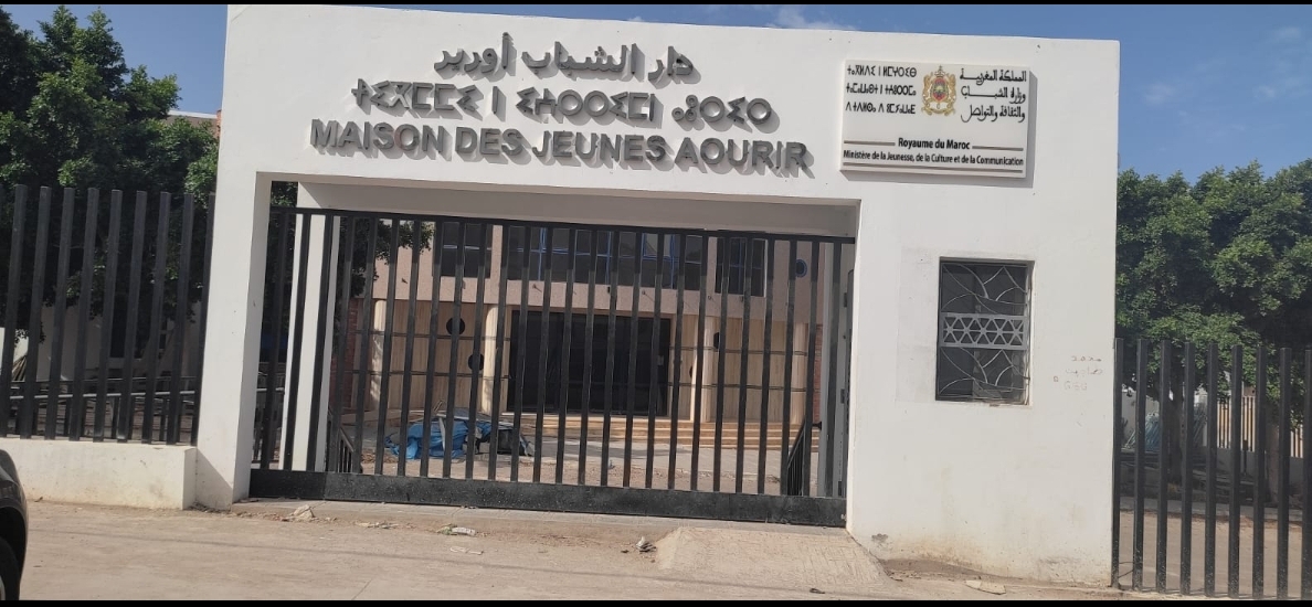 أورير تنتفض ثقافياً: نداء عاجل لإنقاذ مشروع "دار الشباب" المغلق وتعجيل فتح أبوابه