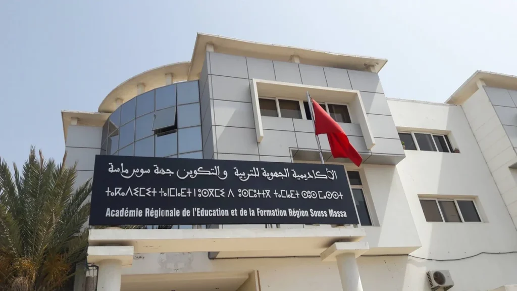 ريحانة رغيبي من أكادير تتربع على عرش باكالوريا 2026 بجهة سوس ماسة بمعدل تاريخي AREFS