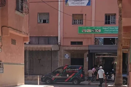 حاولة سطو على وكالة بنكية بقلعة السراغنة تستنفر الأمن