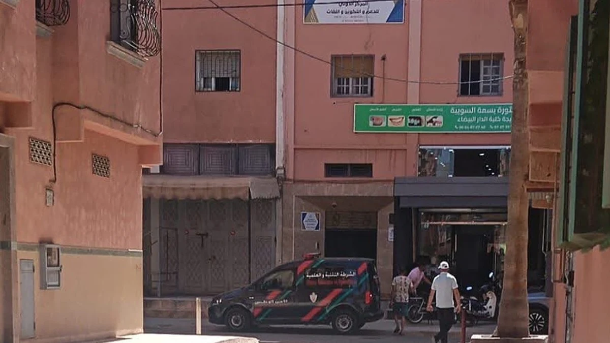 محاولة سطو على وكالة بنكية بقلعة السراغنة تستنفر الأمن 
