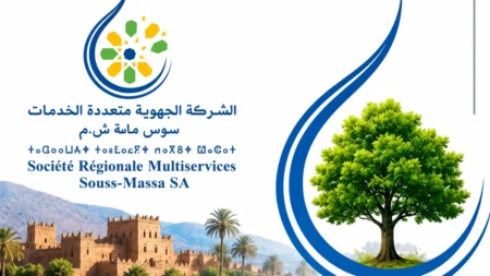 SRM SM تبرز التزامها بالمسؤولية المجتمعية وفق مبادئ ISO 26000 SRM-SM