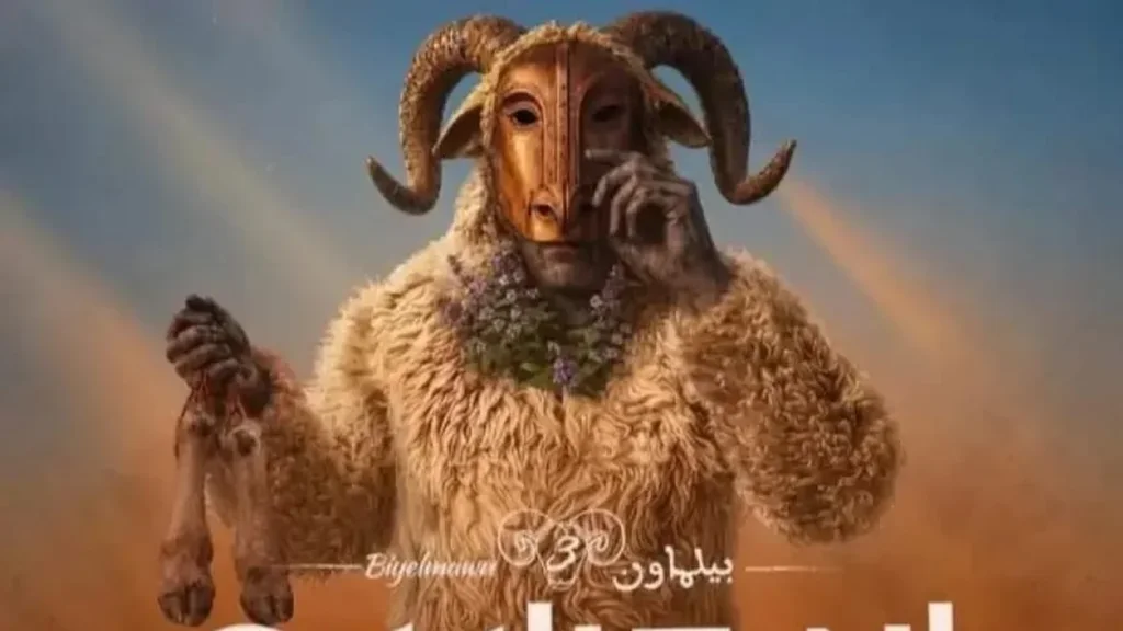 بسبب أسود الأطلس.. تعديل موعد كرنفال "بيلماون" الدولي بأكادير 2026، وهذا هو البرنامج الكامل - أكادير24