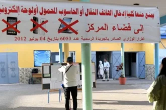 جهاز كشف الغش يؤرق اطرا تربوية ويستنفر مركزا حقوقيا - أكادير24