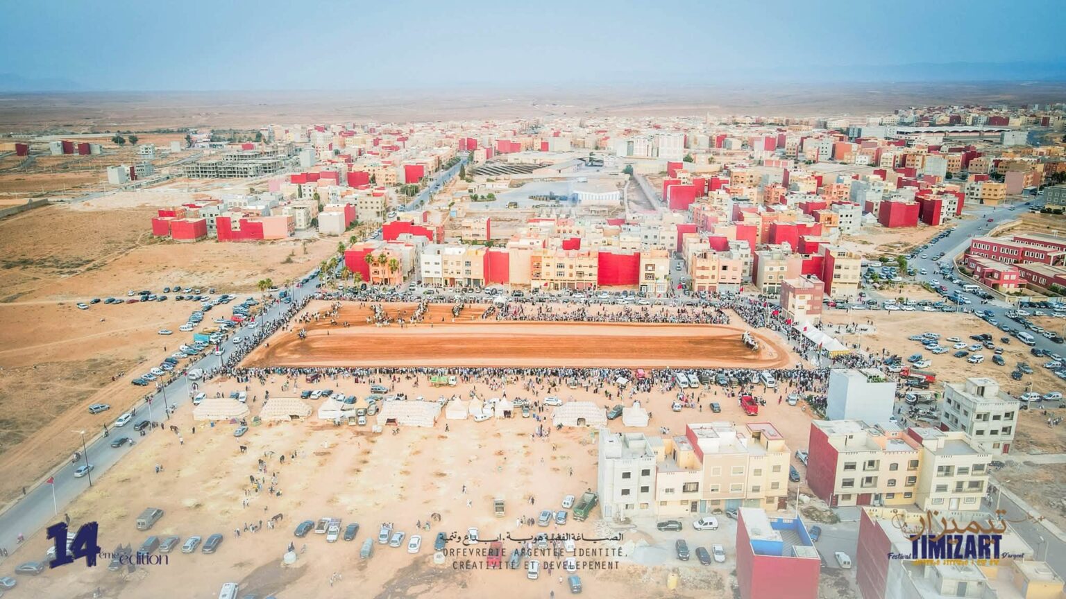 مهرجان تيميزار يسدل الستار على دورته الـ14 وسط إشادة بالإقبال الجماهيري