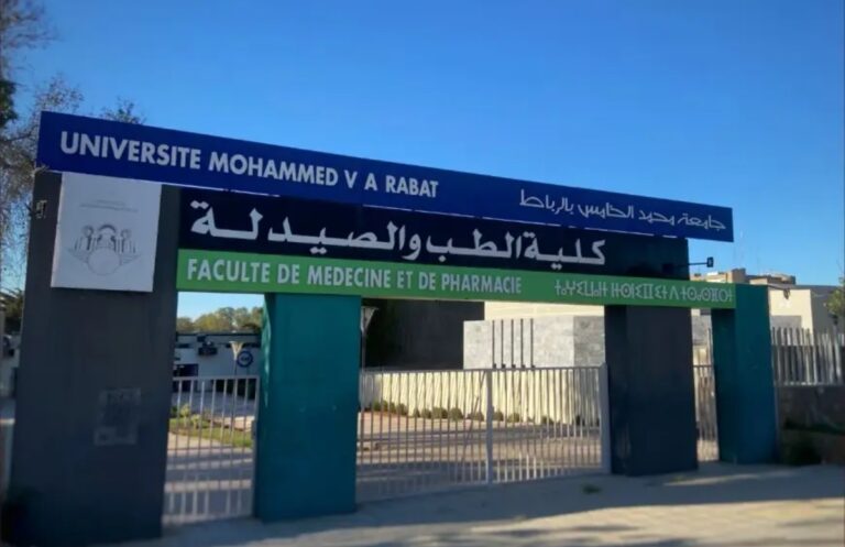 فتح تحقيق في مزاعم تسريب أجوبة مباراة ولوج كليات الطب