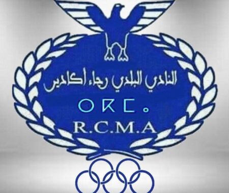 رجاء أكادير… من المجد إلى الهامش