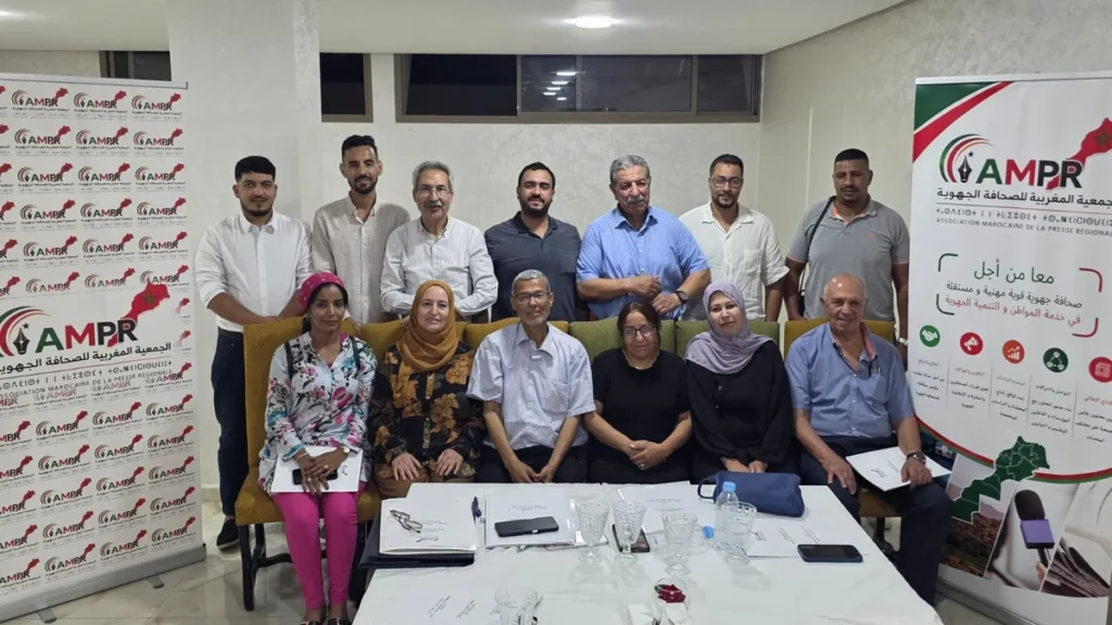 الجمعية المغربية للصحافة الجهوية تعلن مكتبها الجديد.. و«أكادير24» ضمن تركيبته ampr