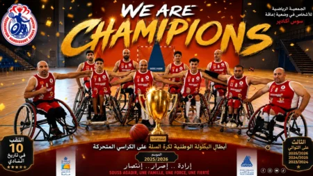 Association Souss Agadir