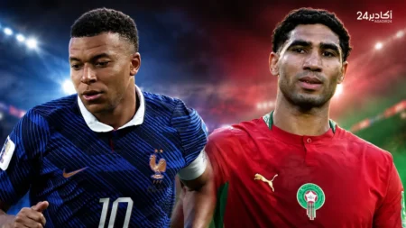 المغرب وفرنسا.. صحافة العالم ترى الأسود اختباراً حقيقياً للديوك bapi-hakimi