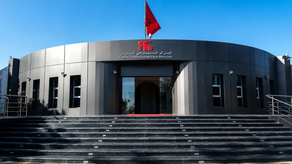 centre-cinematographique-marocain