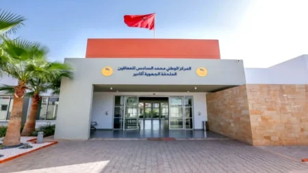 Centre national Mohammed VI pour les personnes handicapées à Agadir
