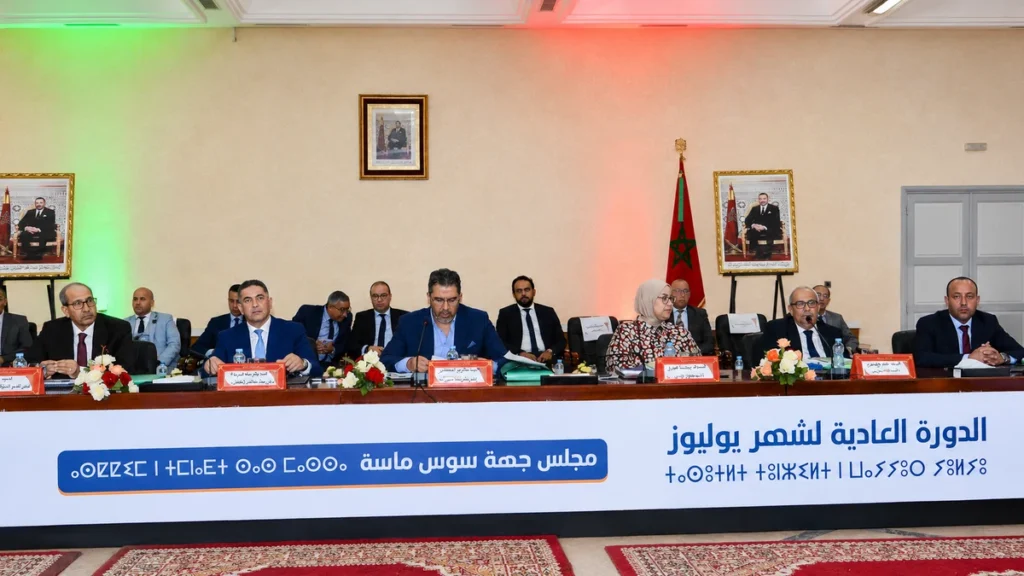 Conseil régional de Souss-Massa