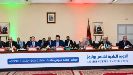 Conseil régional de Souss-Massa