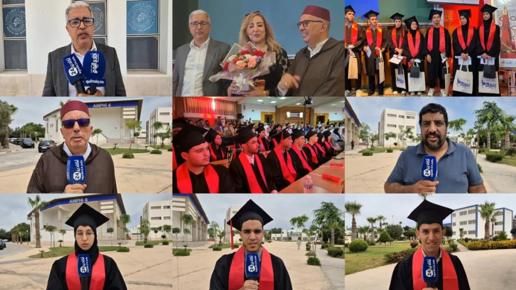 Faculté des sciences d'Agadir