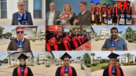 Faculté des sciences d'Agadir