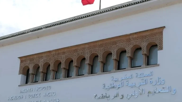 وزارة التربية تعمم التتبع الرقمي لمشاريع المؤسسات التعليمية عبر “مسار” ministere-de-l-education-national