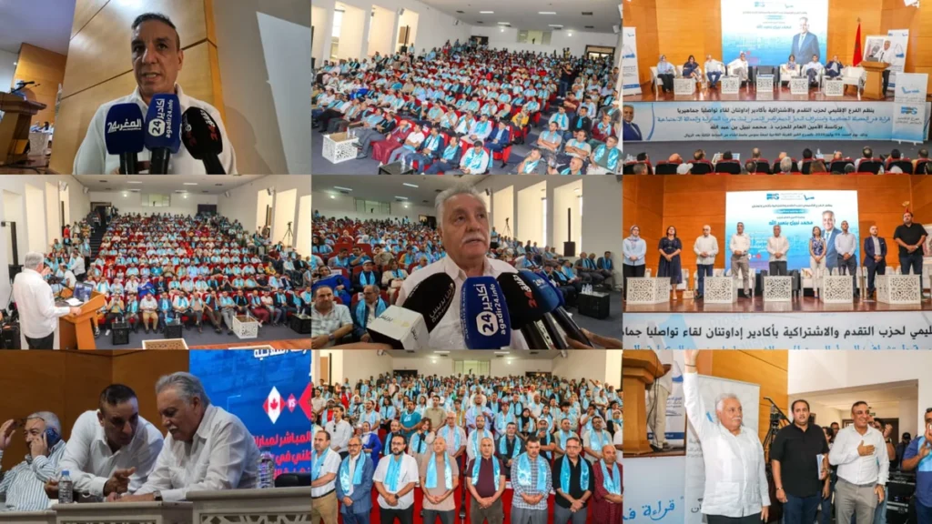 PPS-AGADIR (6)