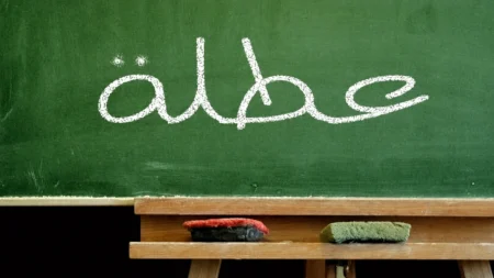 vacances scolaires